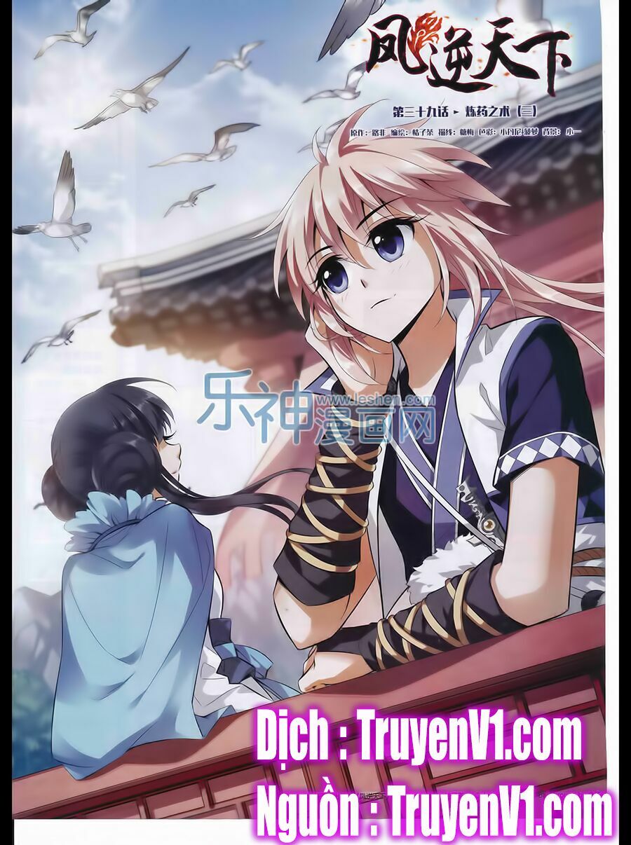 Phượng Nghịch Thiên Hạ Chapter 39 - Trang 1