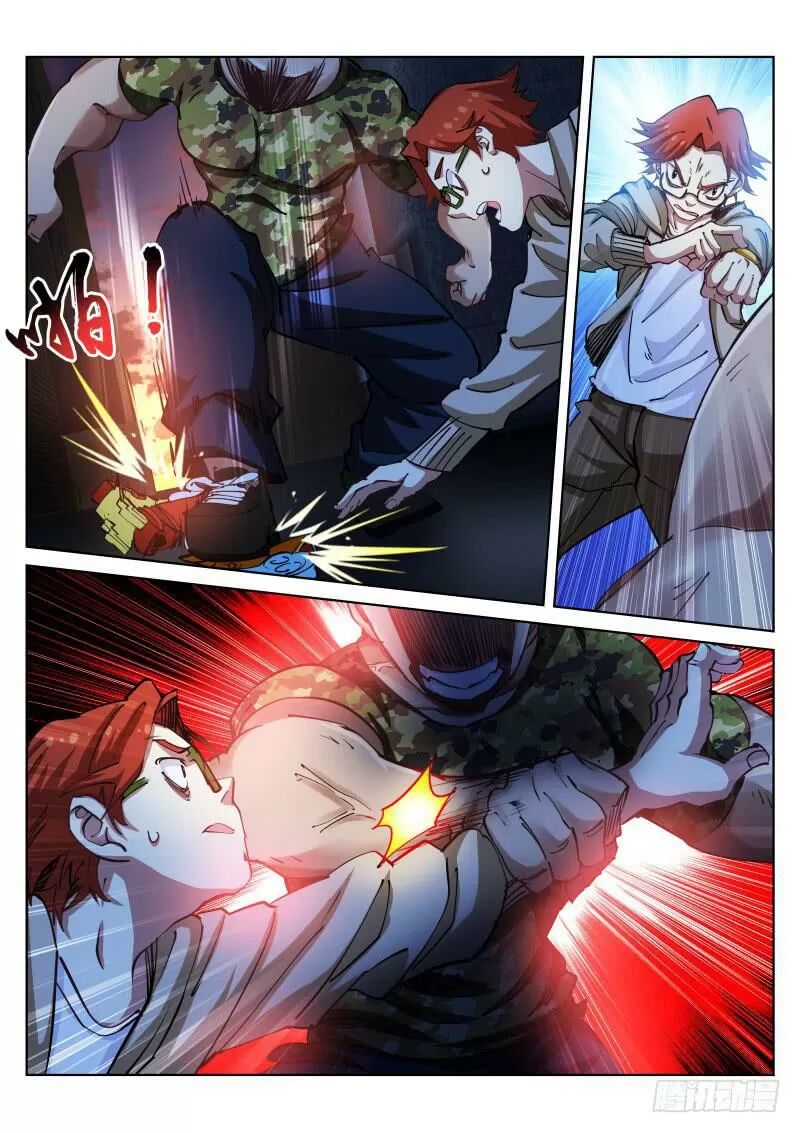 Bạch Vương Tọa Chapter 30 - Trang 6