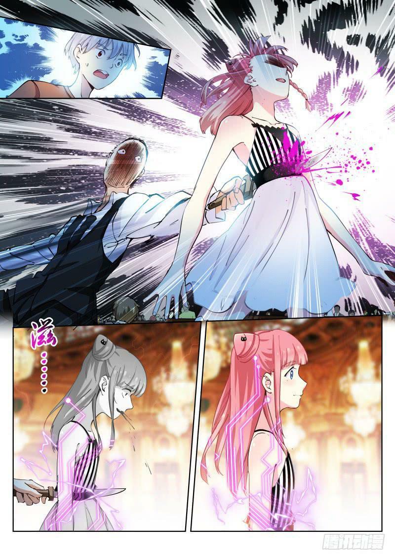 Bạch Vương Tọa Chapter 20 - Trang 5