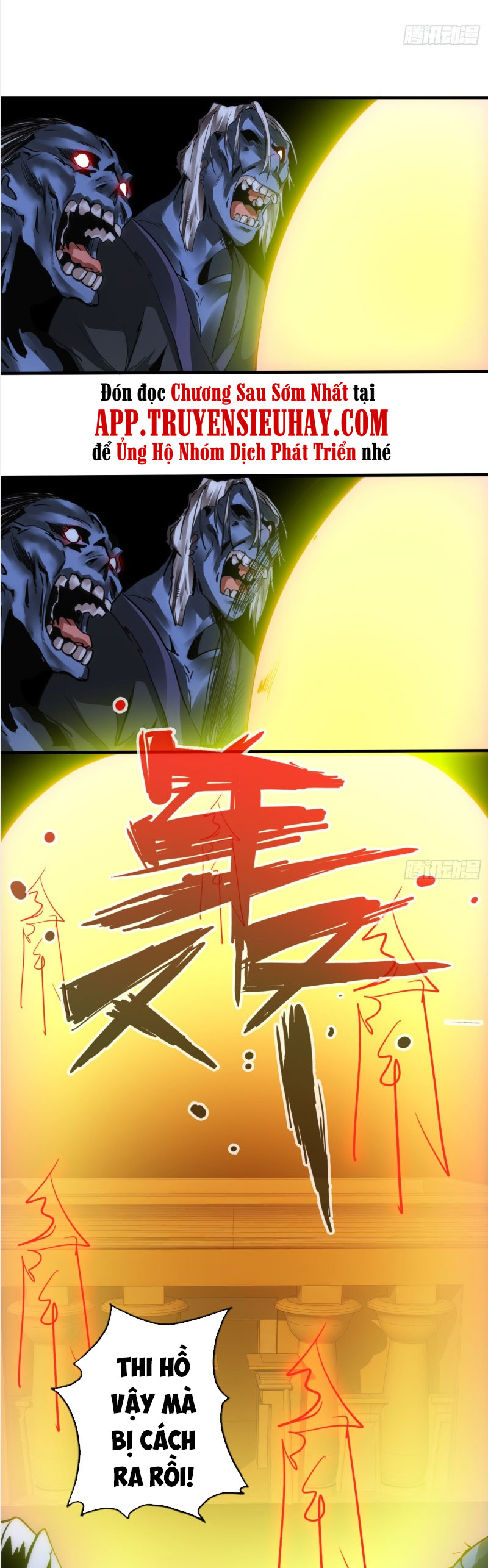 Chư Thiên Ký Chapter 296 - Trang 0