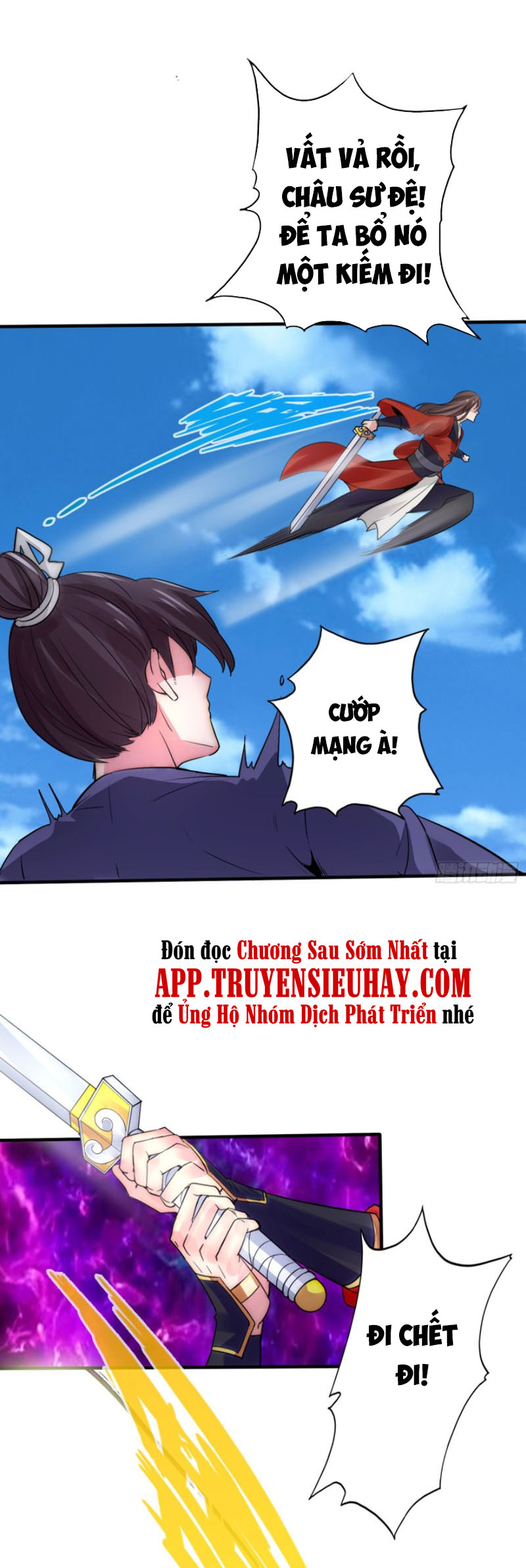 Chư Thiên Ký Chapter 286 - Trang 0