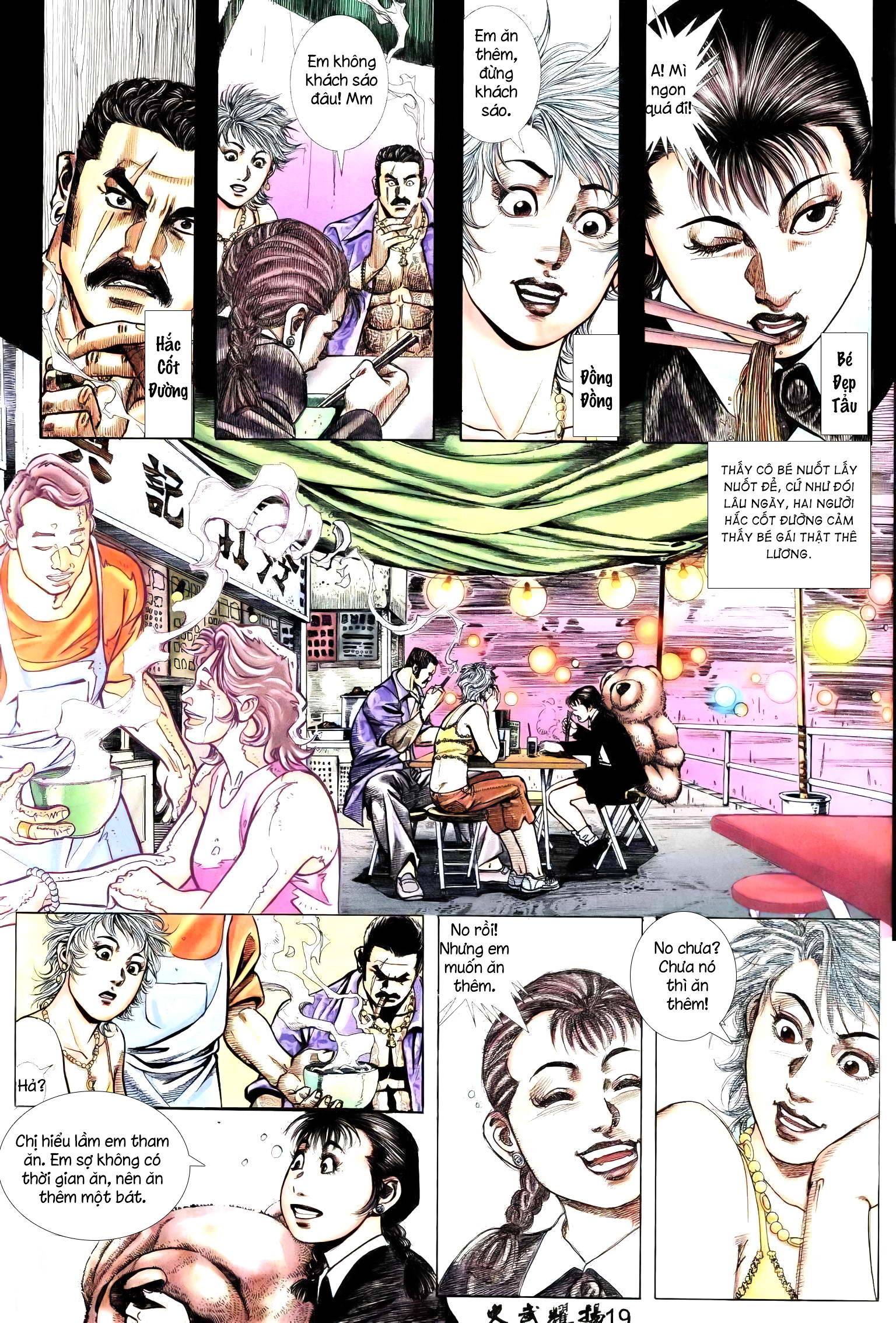 Hỏa Võ Diệu Dương Chapter 222.2 - Trang 0