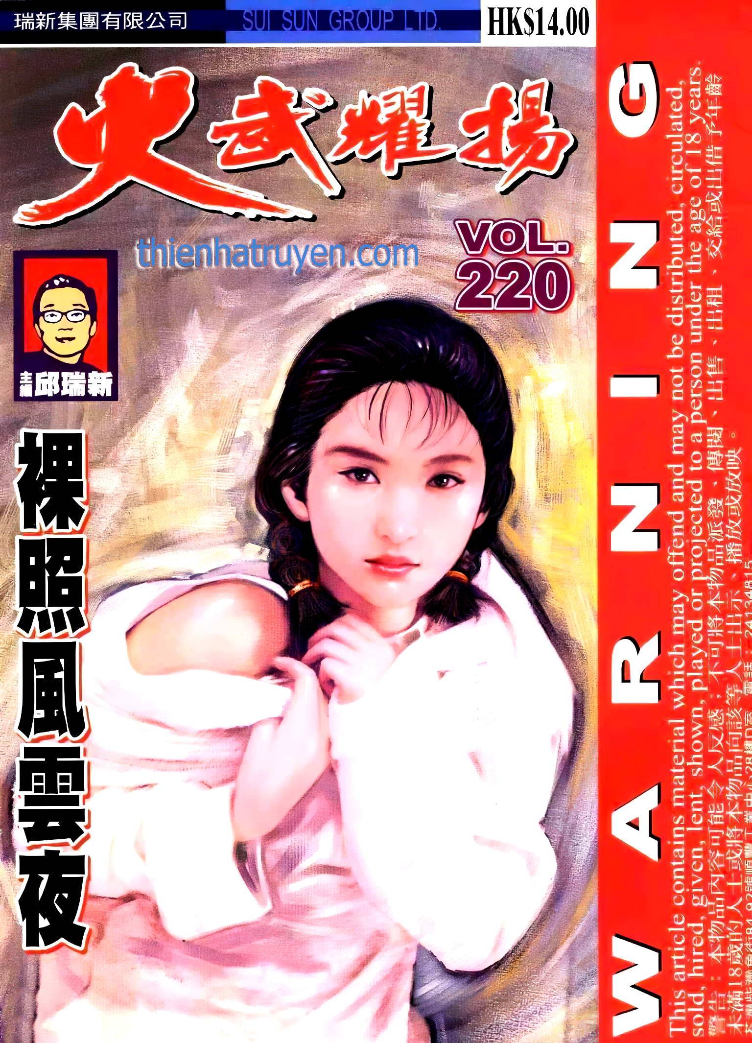 Hỏa Võ Diệu Dương Chapter 220 - Trang 0