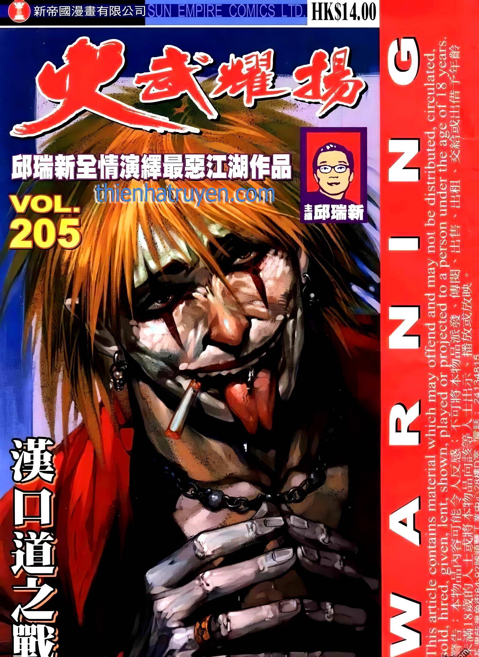Hỏa Võ Diệu Dương Chapter 205 - Trang 0