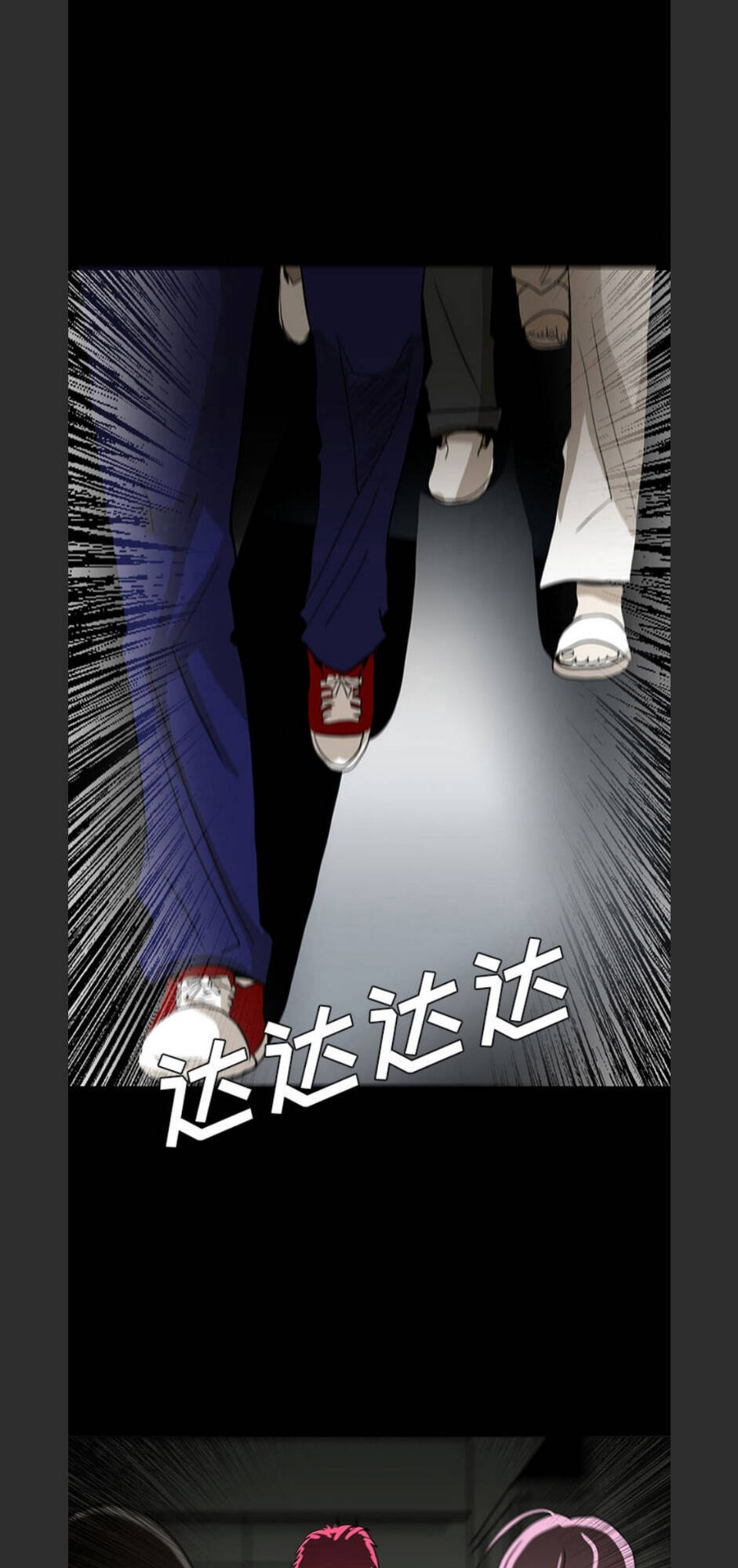 Bệnh Viện Ma Ám Chapter 57 - Trang 14