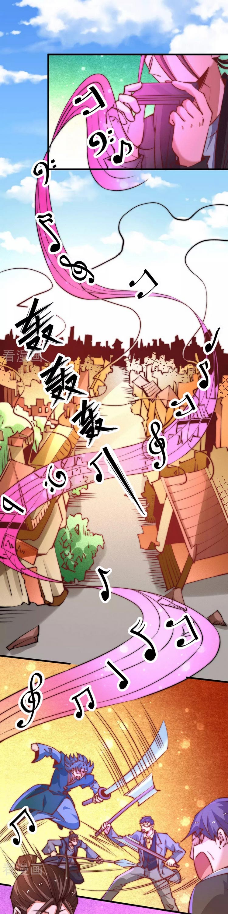 Đô Thị Đỉnh Phong Cao Thủ Chapter 263 - Trang 0