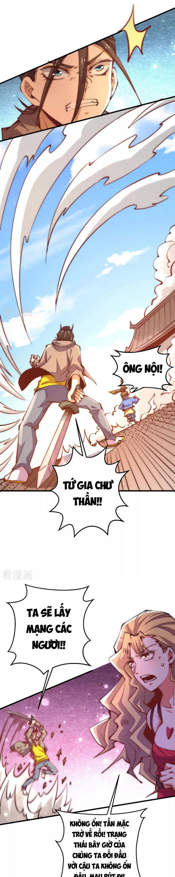 Đô Thị Đỉnh Phong Cao Thủ Chapter 244 - Trang 0