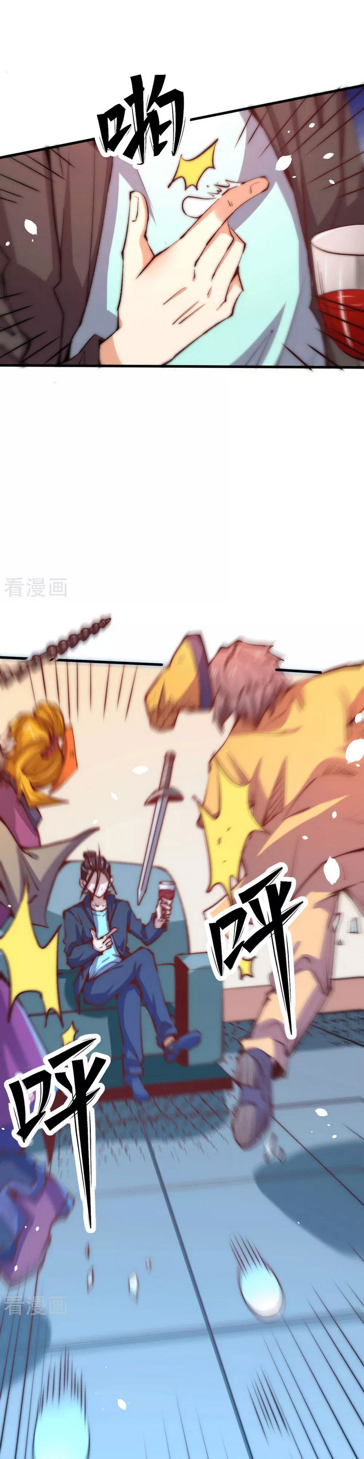 Đô Thị Đỉnh Phong Cao Thủ Chapter 248 - Trang 0