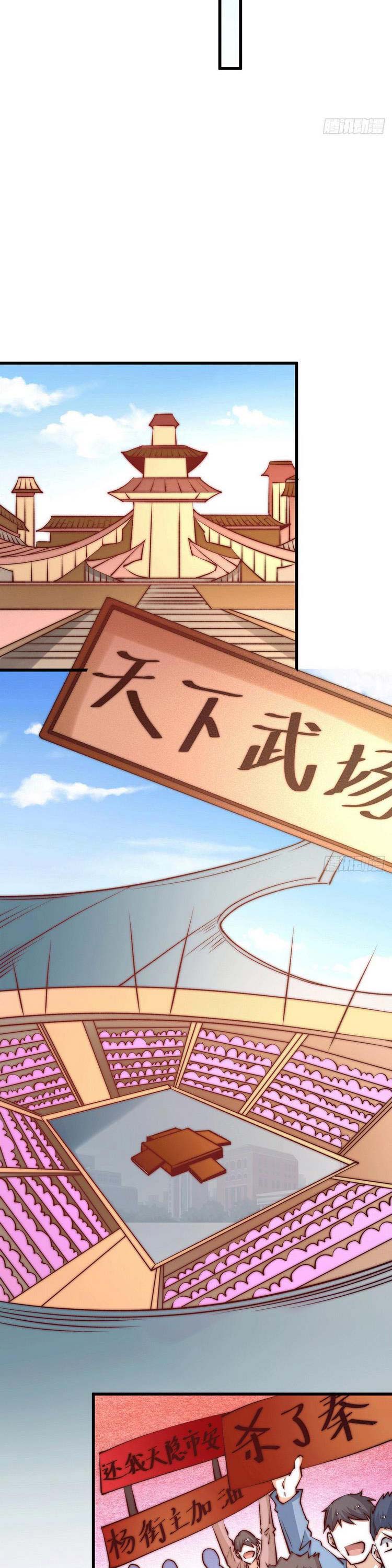 Đô Thị Đỉnh Phong Cao Thủ Chapter 269 - Trang 5