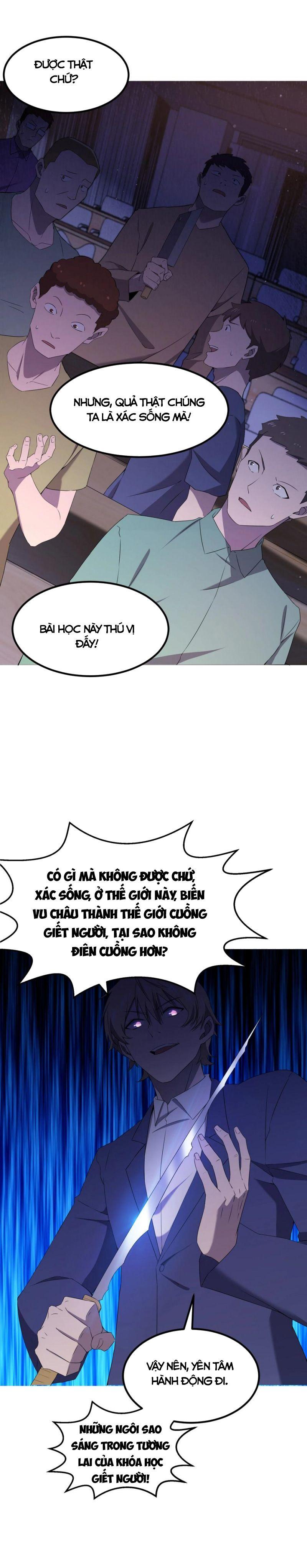 Đừng Hiểu Lầm, Tôi Mới Là Người Bị Hại! Chapter 73 - Trang 1