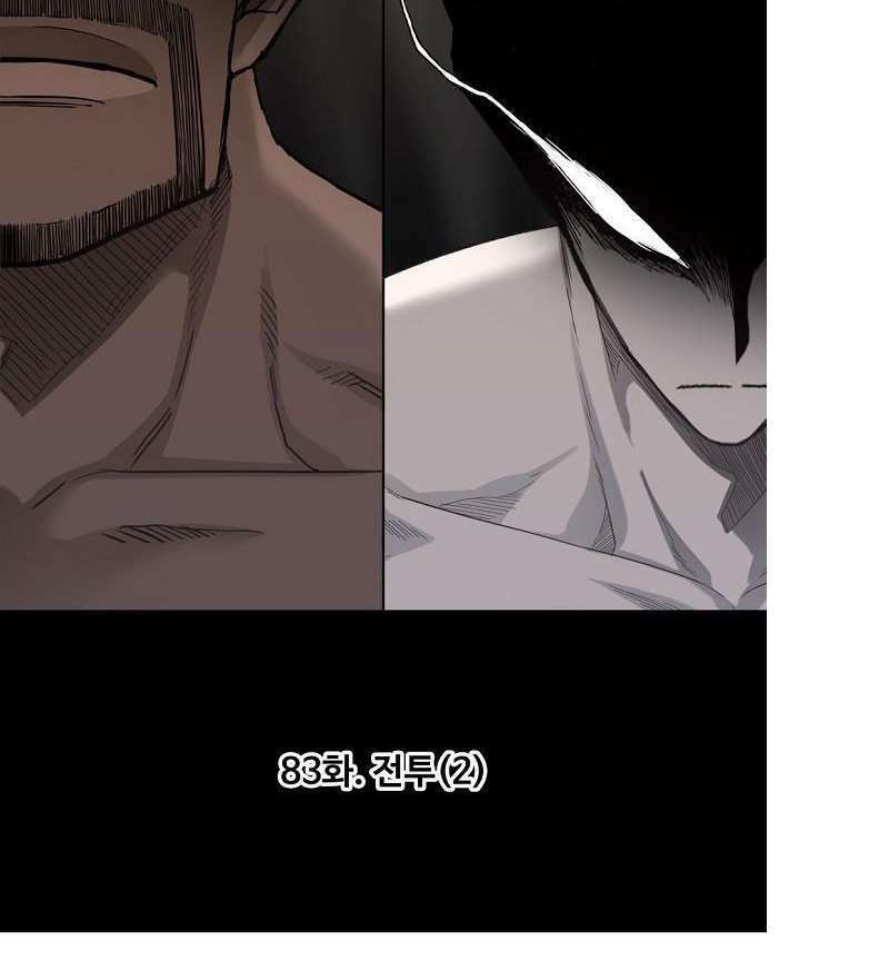 Võ Sĩ Quyền Anh Chapter 83 - Trang 22