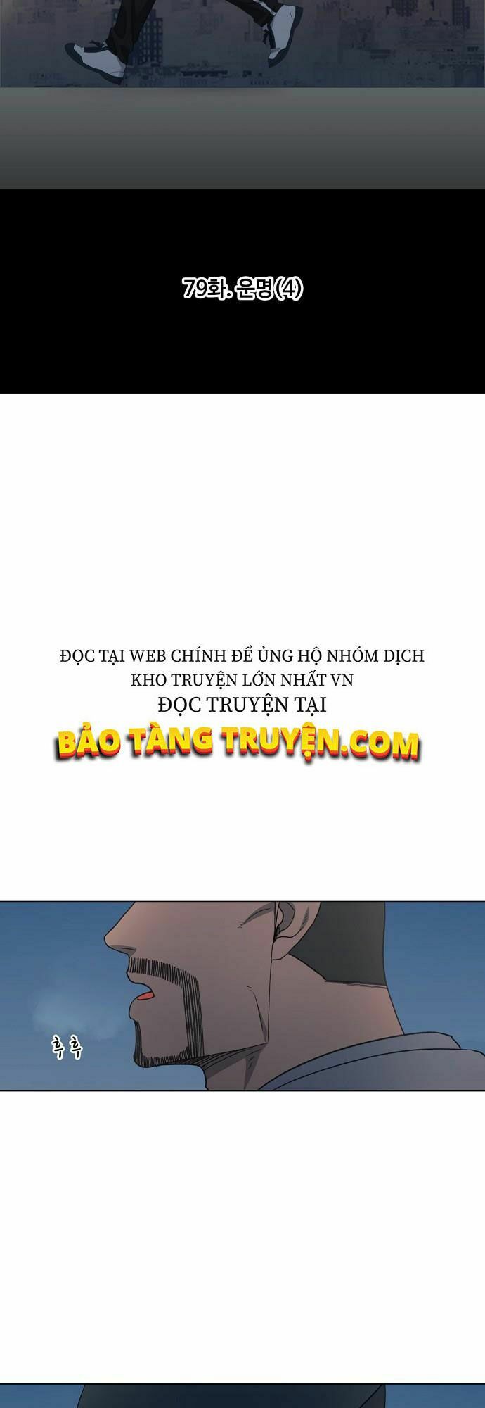 Võ Sĩ Quyền Anh Chapter 79 - Trang 7
