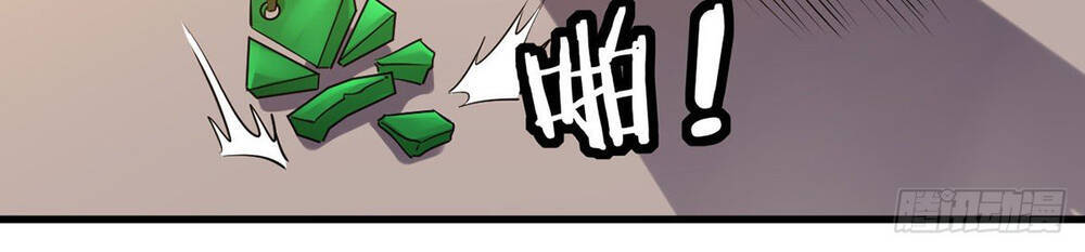 Đỉnh Cấp Võ Hồn Chapter 24 - Trang 10