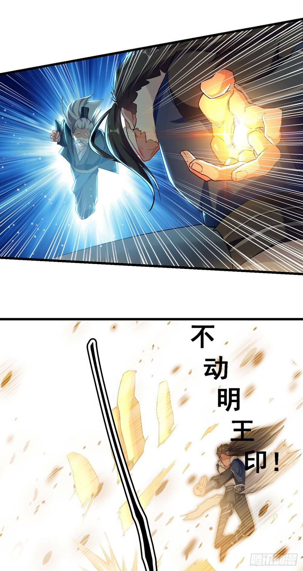 Đỉnh Cấp Võ Hồn Chapter 26 - Trang 21
