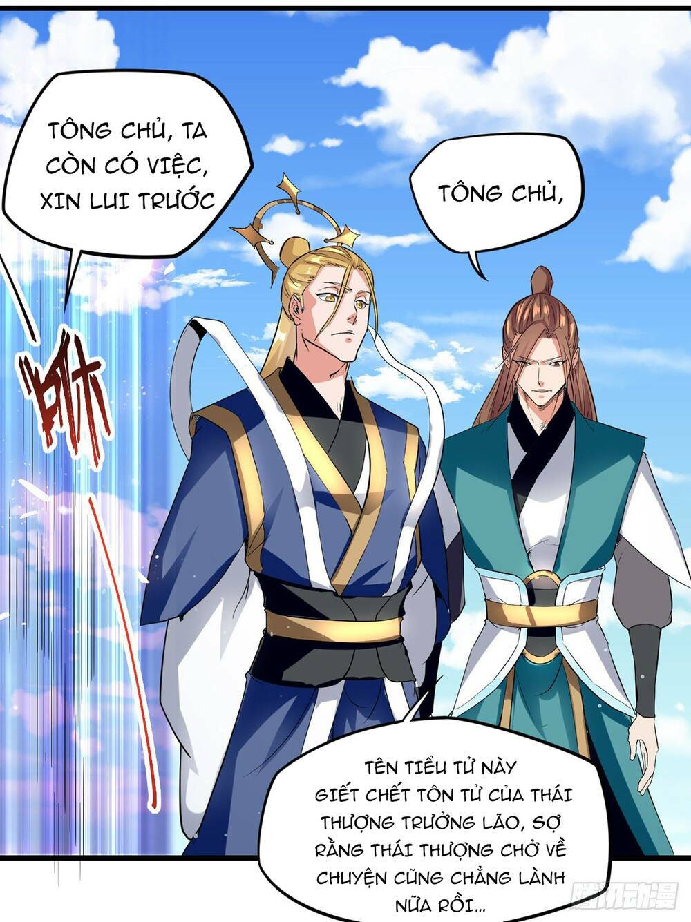 Đỉnh Cấp Võ Hồn Chapter 27 - Trang 16