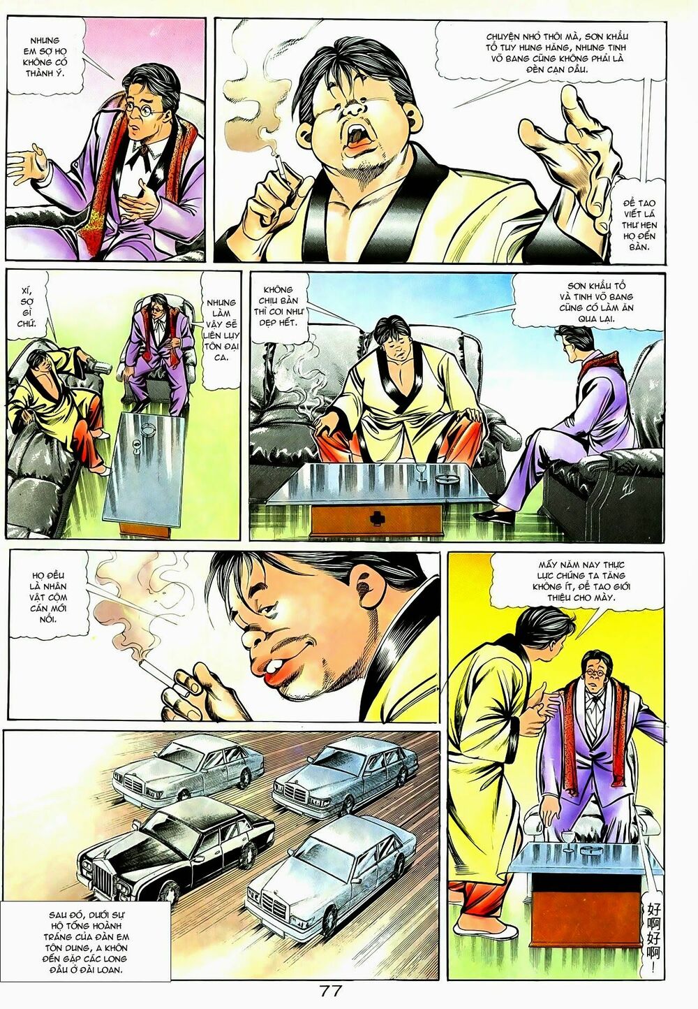 Người Trong Giang Hồ Chapter 32 - Trang 15