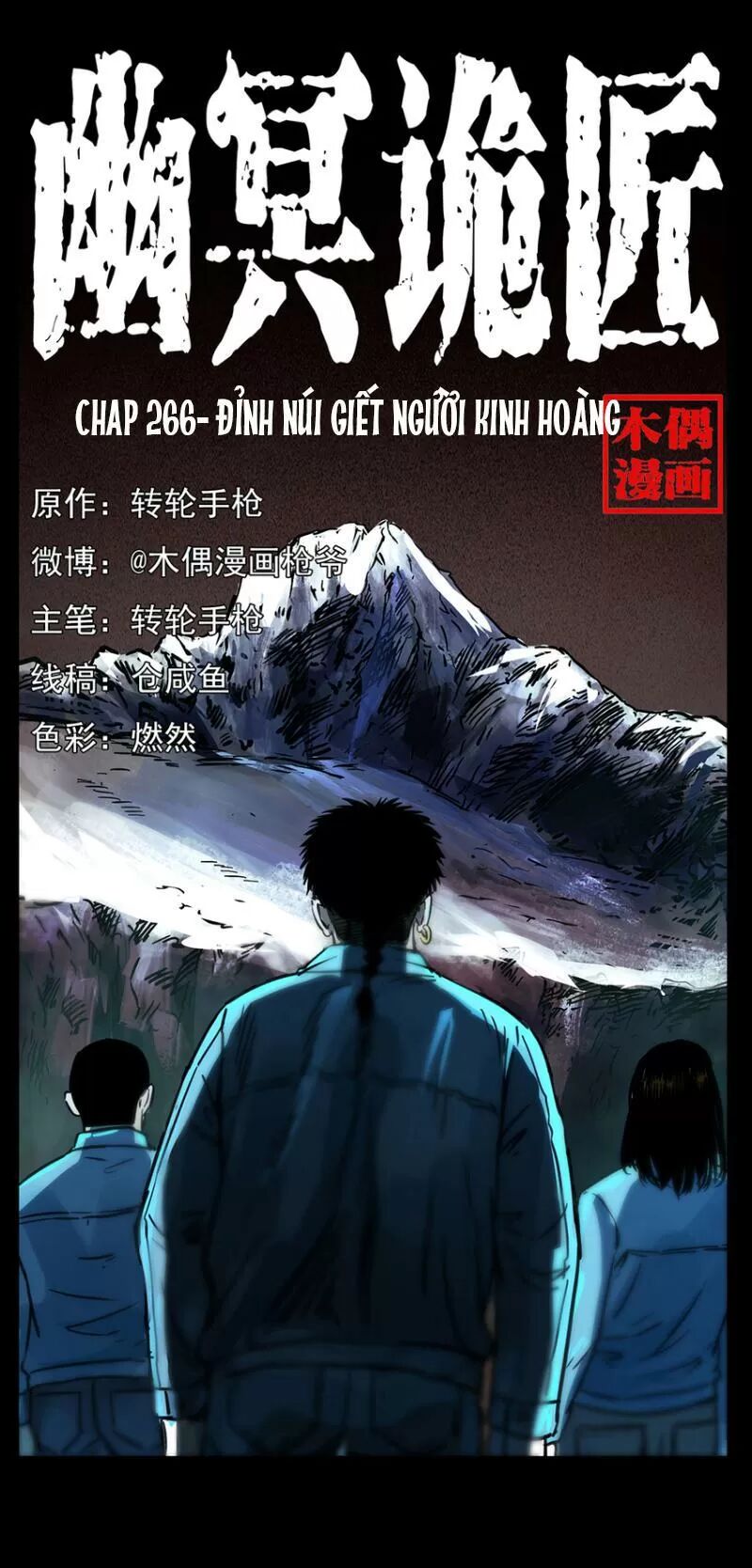 U Minh Ngụy Tượng Chapter 266 - Trang 0