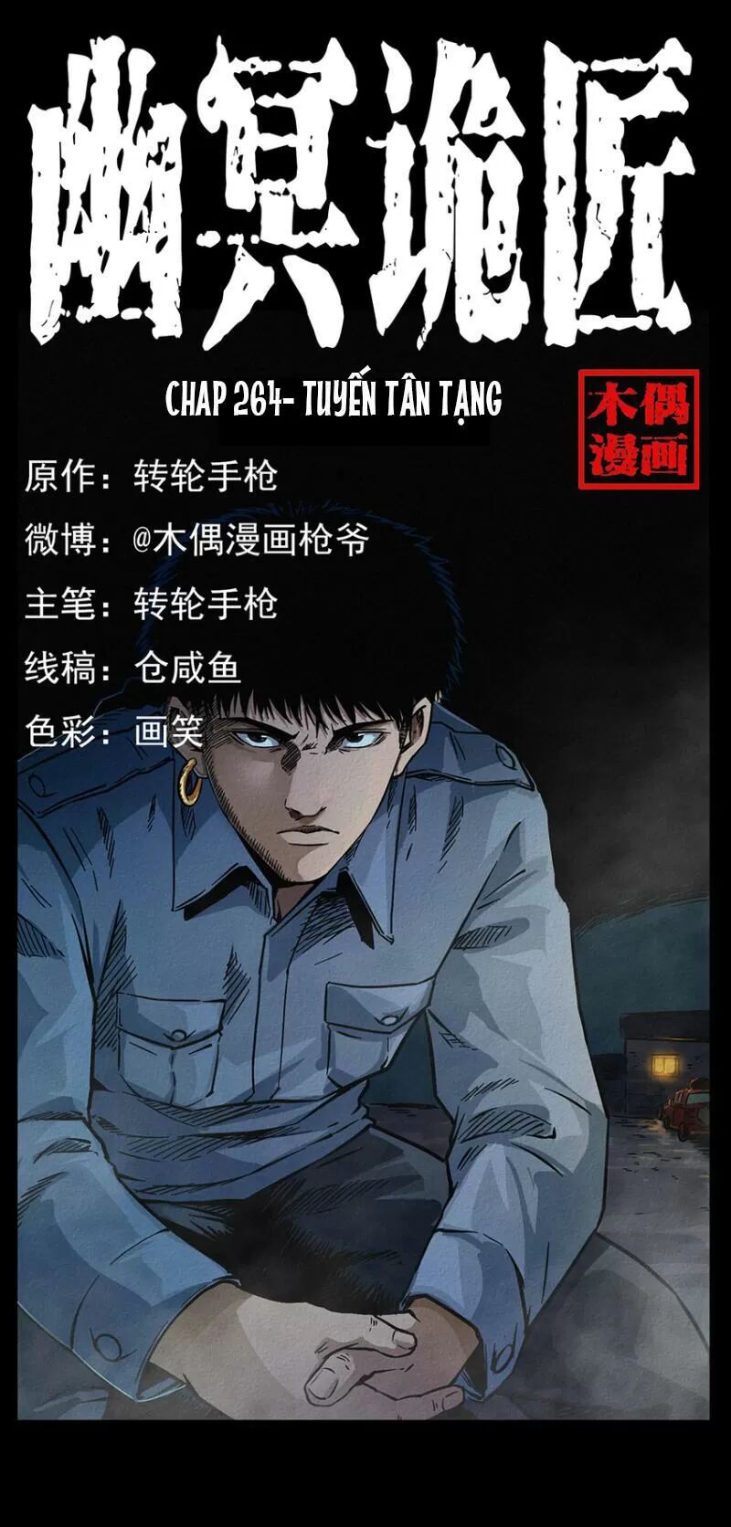 U Minh Ngụy Tượng Chapter 264 - Trang 0