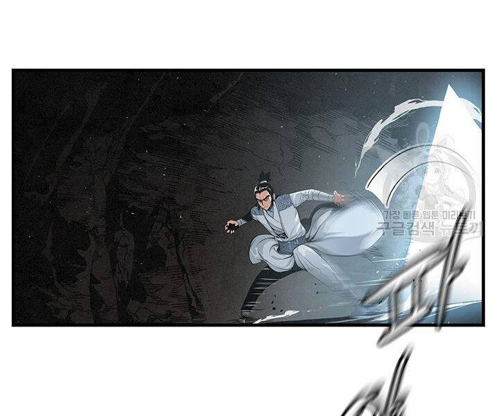 Mục Hạ Vô Nhân Chapter 11 - Trang 14