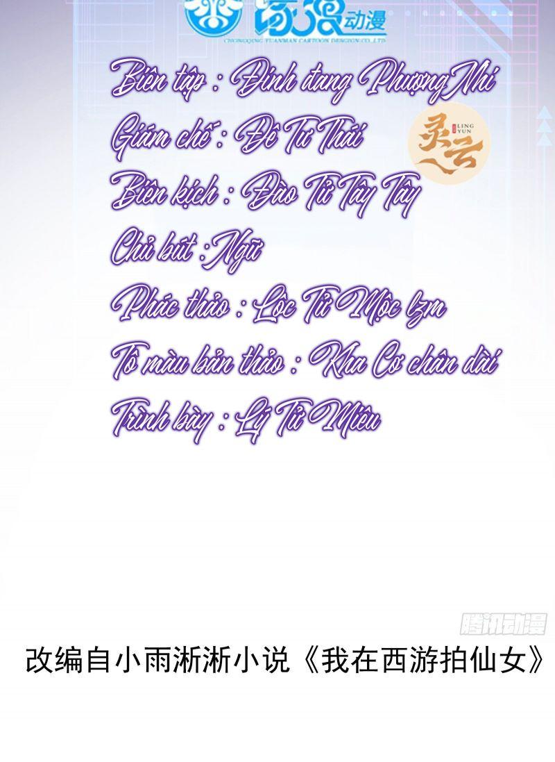Ta Lập Hậu Cung Tại Tây Du Ký Chapter 17 - Trang 1