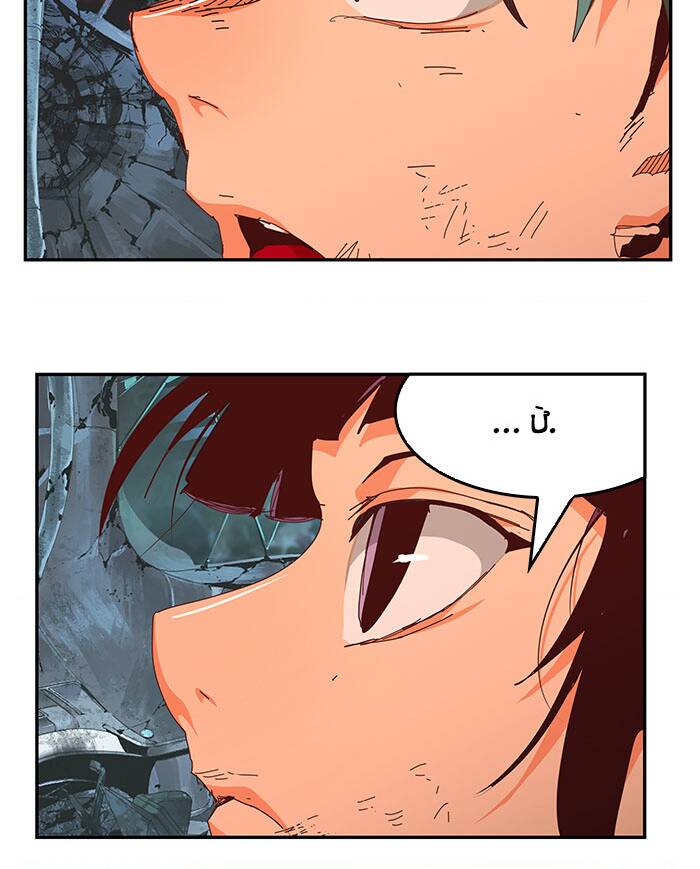 Chúa Tể Học Đường Chap 529 - Next Chap 530