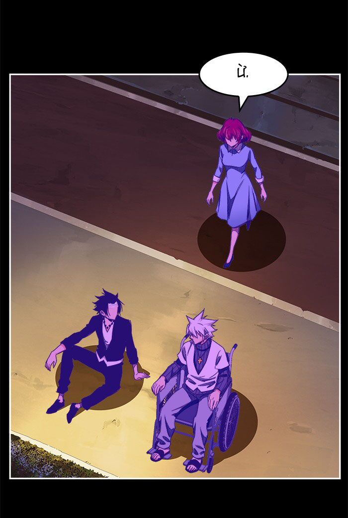 Chúa Tể Học Đường Chap 448 - Next Chap 449