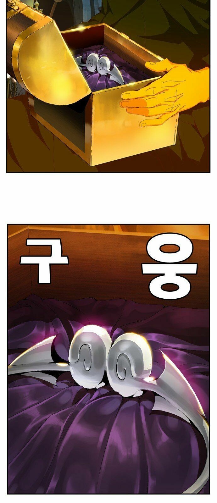 Chúa Tể Học Đường Chap 411 - Next Chap 412