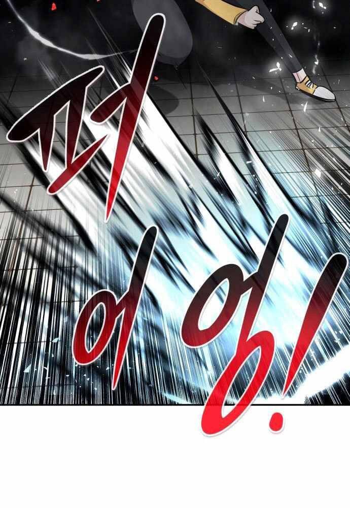 Kẻ Đa Tài Chapter 40 - Trang 111