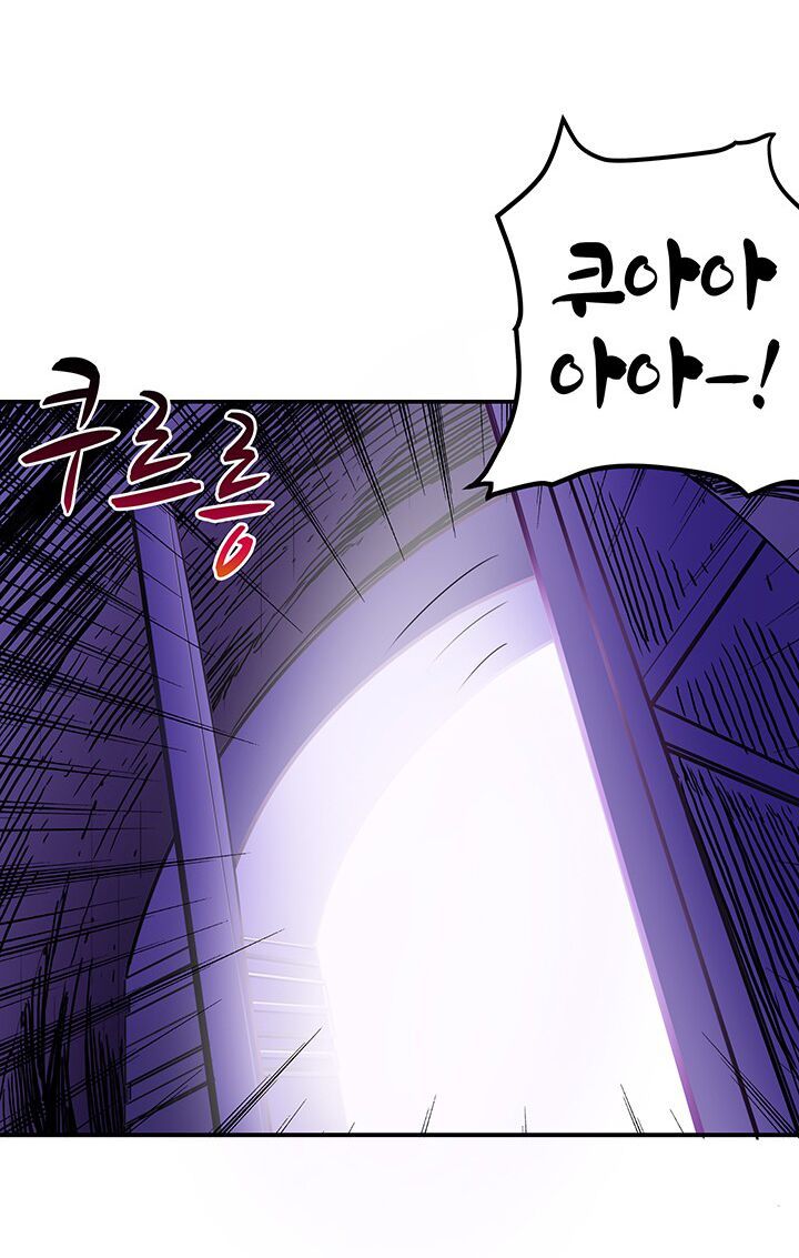 Tôi Là Người Chơi Duy Nhất Đăng Nhập Chapter 25 - Trang 40