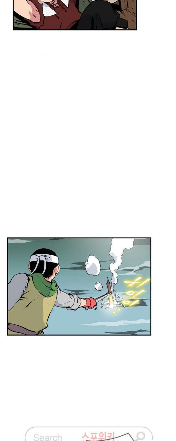 Sứ Mệnh Vĩ Đại Chapter 24 - Trang 26
