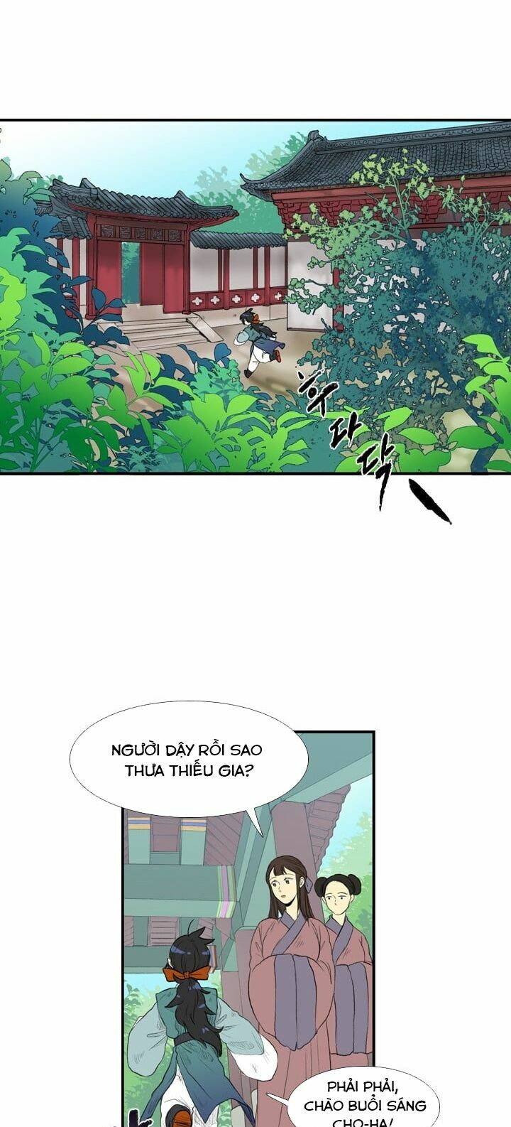 Học Sĩ Trùng Sinh Chapter 17 - Trang 2