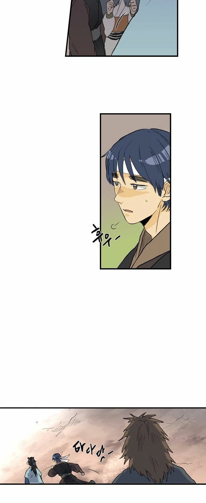 Học Sĩ Trùng Sinh Chapter 24 - Trang 20