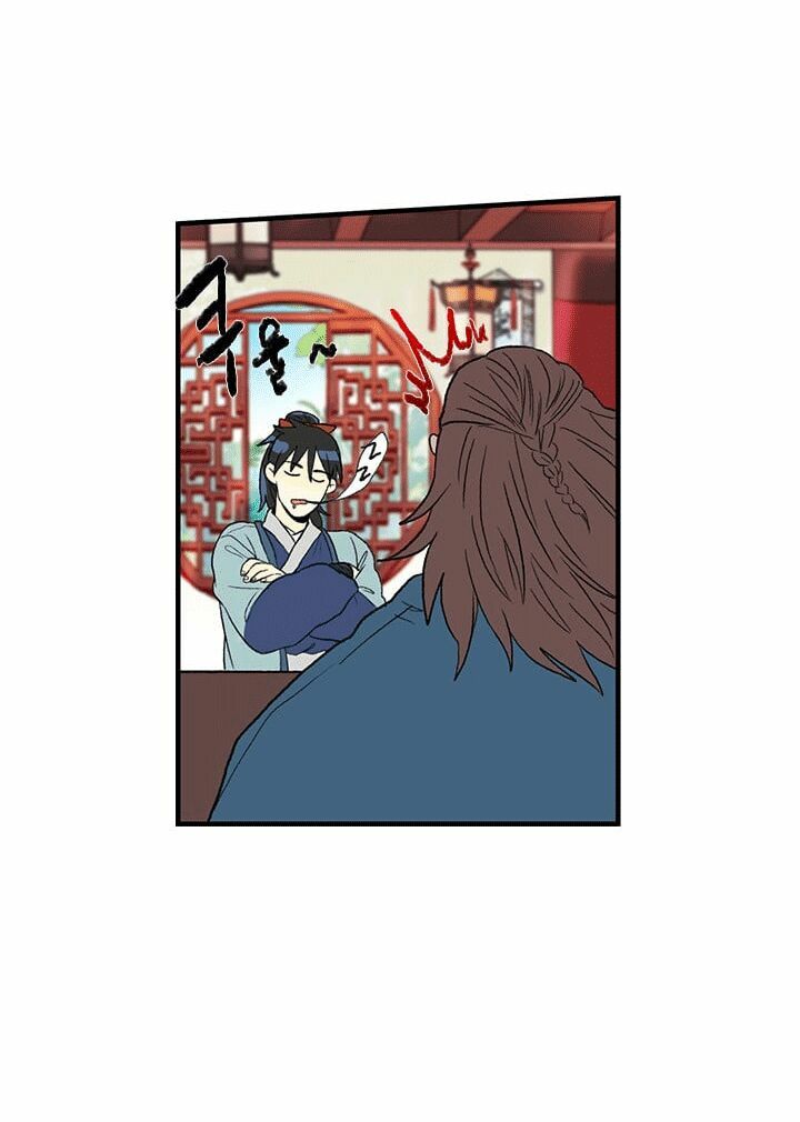 Học Sĩ Trùng Sinh Chapter 26 - Trang 13