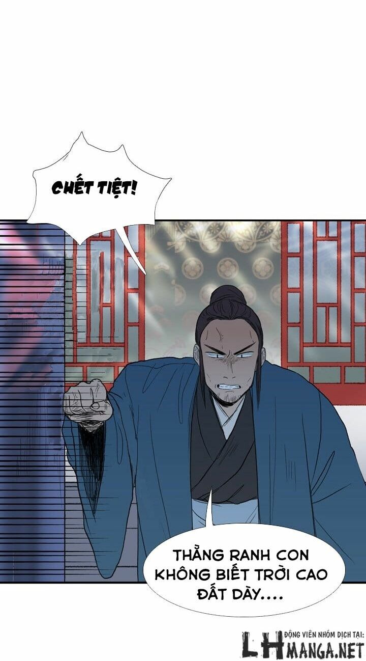 Học Sĩ Trùng Sinh Chapter 22 - Trang 25