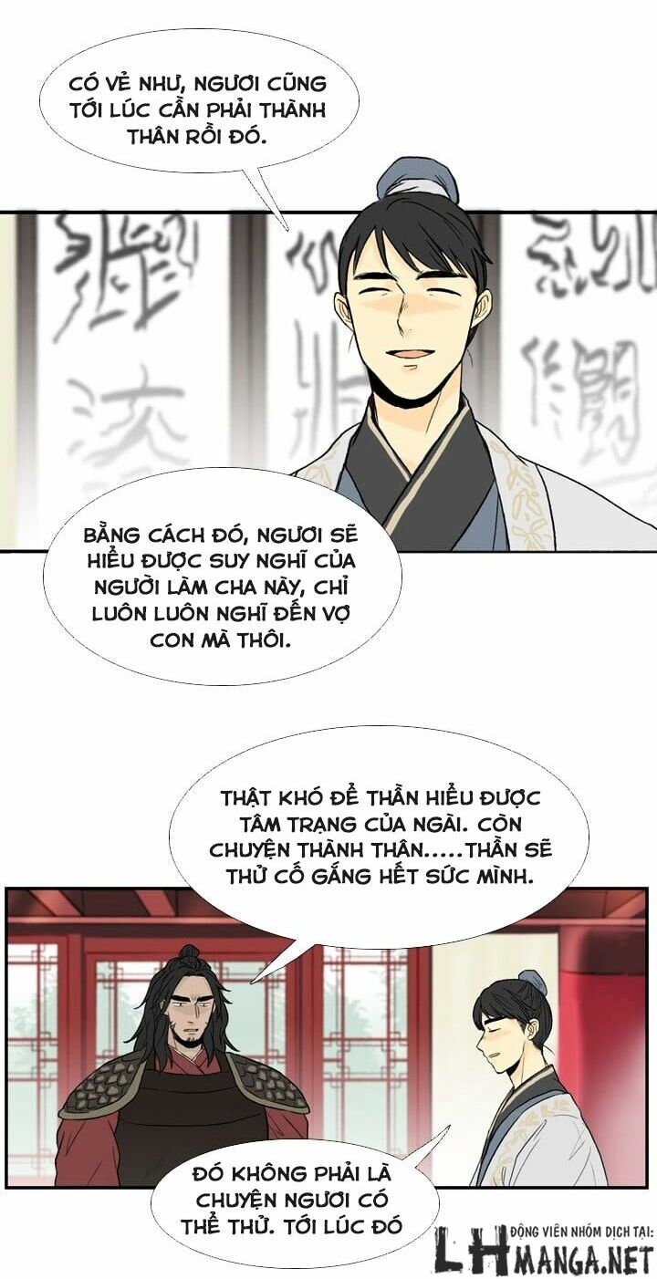 Học Sĩ Trùng Sinh Chapter 23 - Trang 12