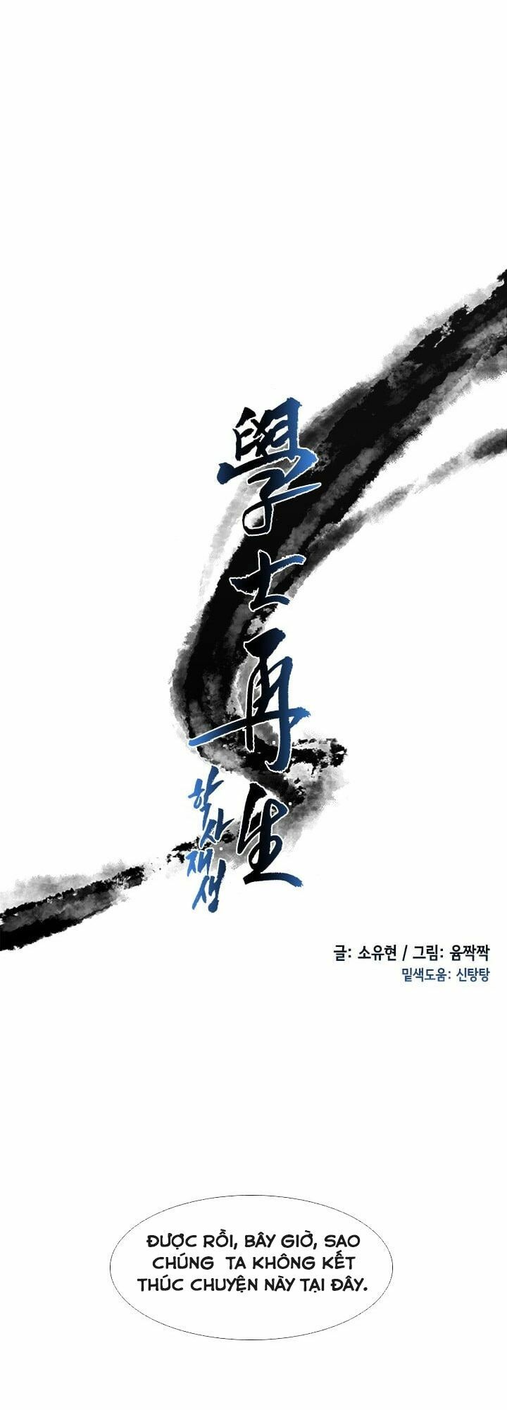 Học Sĩ Trùng Sinh Chapter 23 - Trang 16