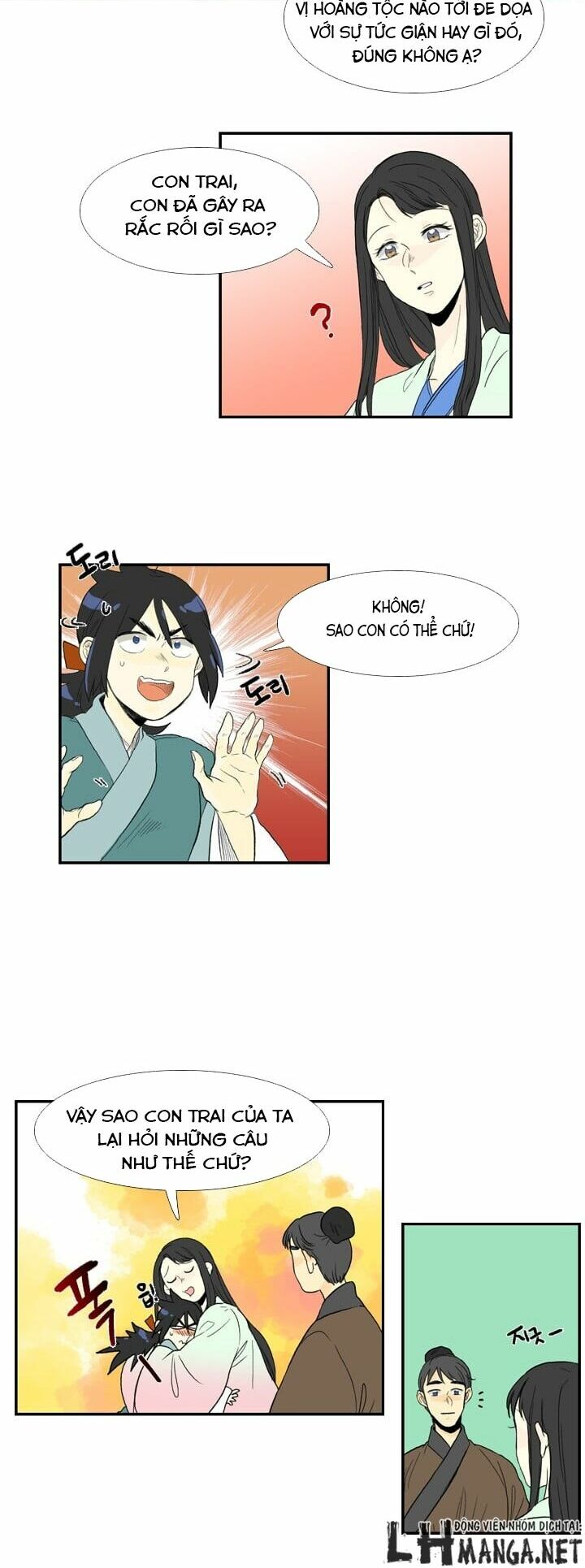 Học Sĩ Trùng Sinh Chapter 17 - Trang 10