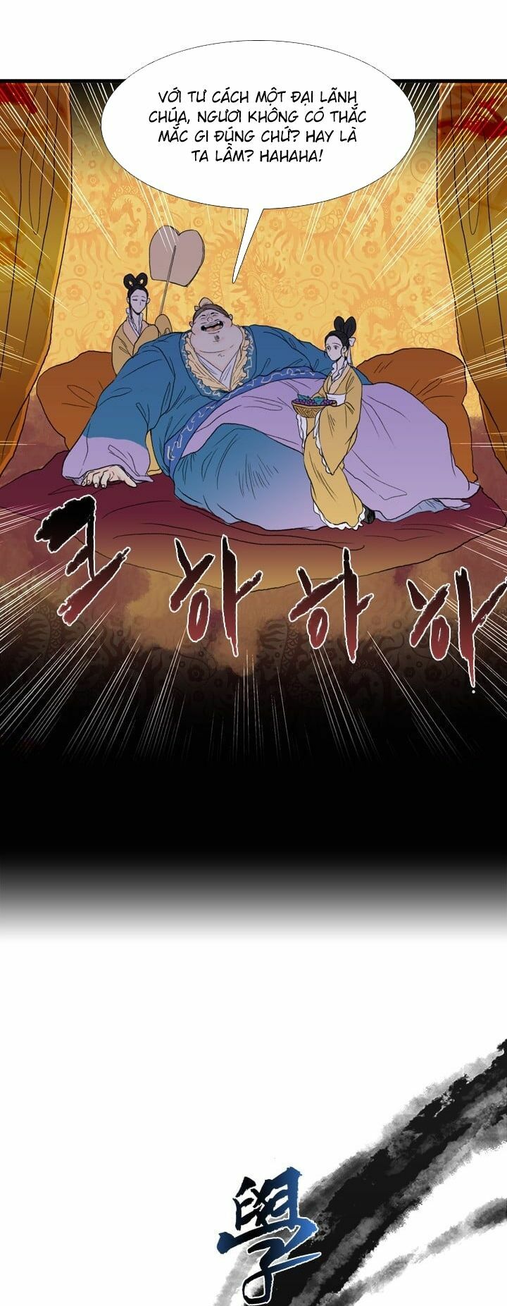 Học Sĩ Trùng Sinh Chapter 20 - Trang 13