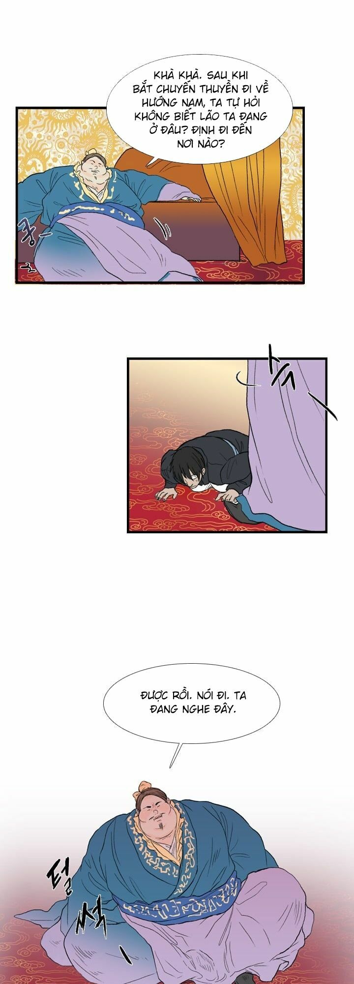 Học Sĩ Trùng Sinh Chapter 20 - Trang 7