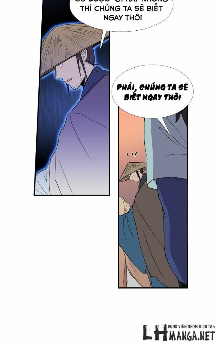 Học Sĩ Trùng Sinh Chapter 22 - Trang 17