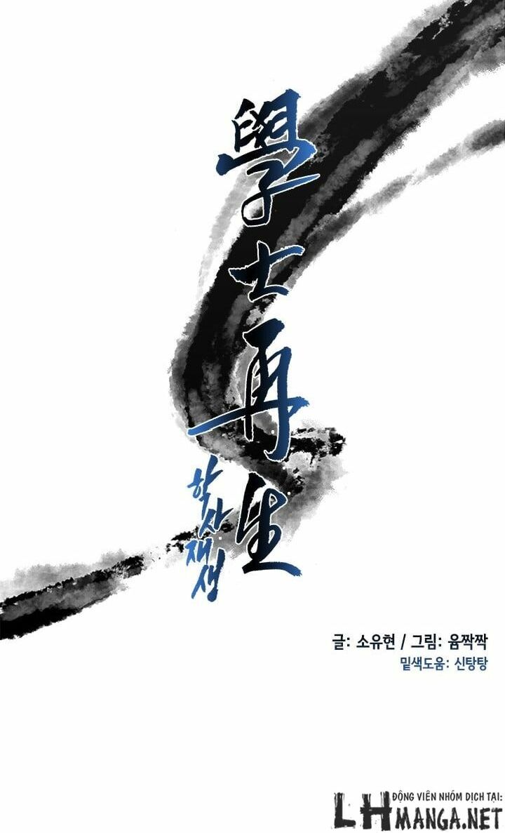 Học Sĩ Trùng Sinh Chapter 21 - Trang 9