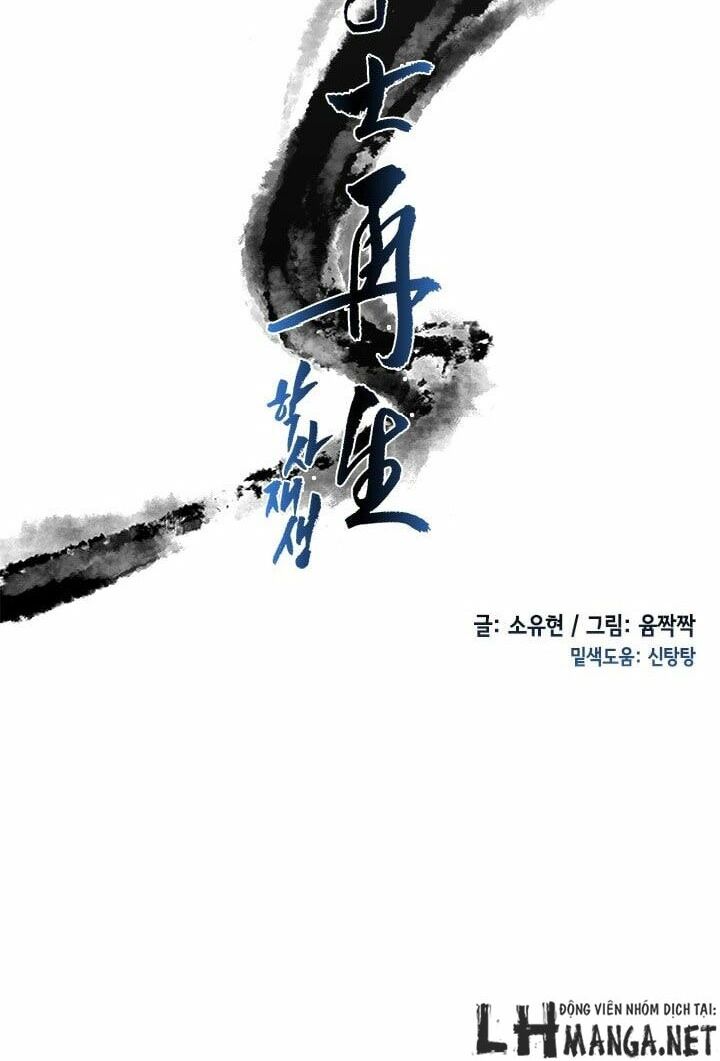 Học Sĩ Trùng Sinh Chapter 18 - Trang 15