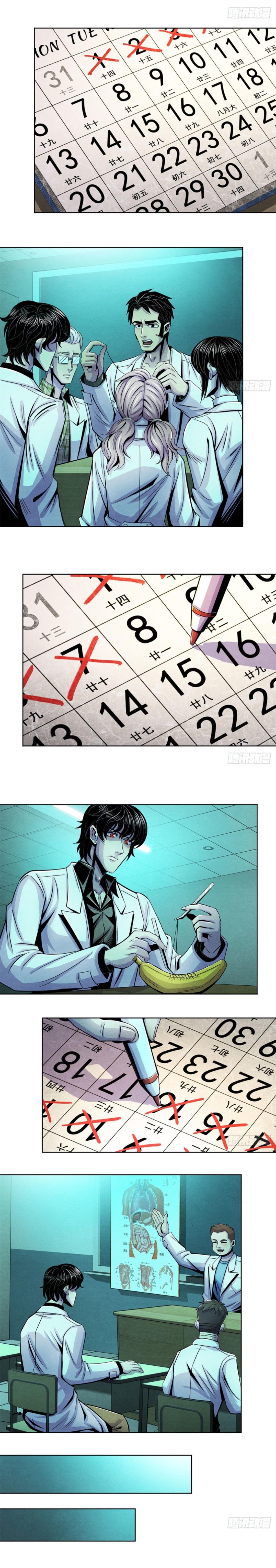 Bác Sĩ Hỗn Mang Chapter 30 - Trang 5