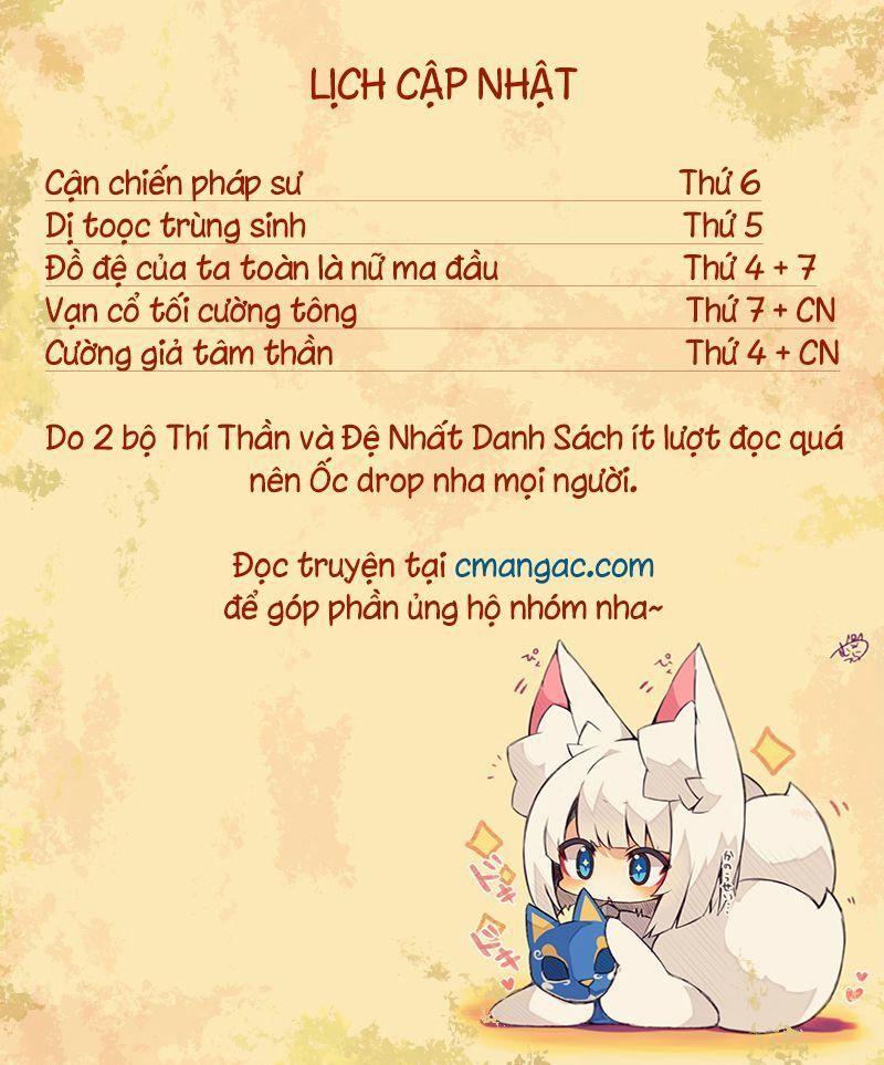 Võng Du Chi Cận Chiến Pháp Sư Chapter 428 - Trang 0