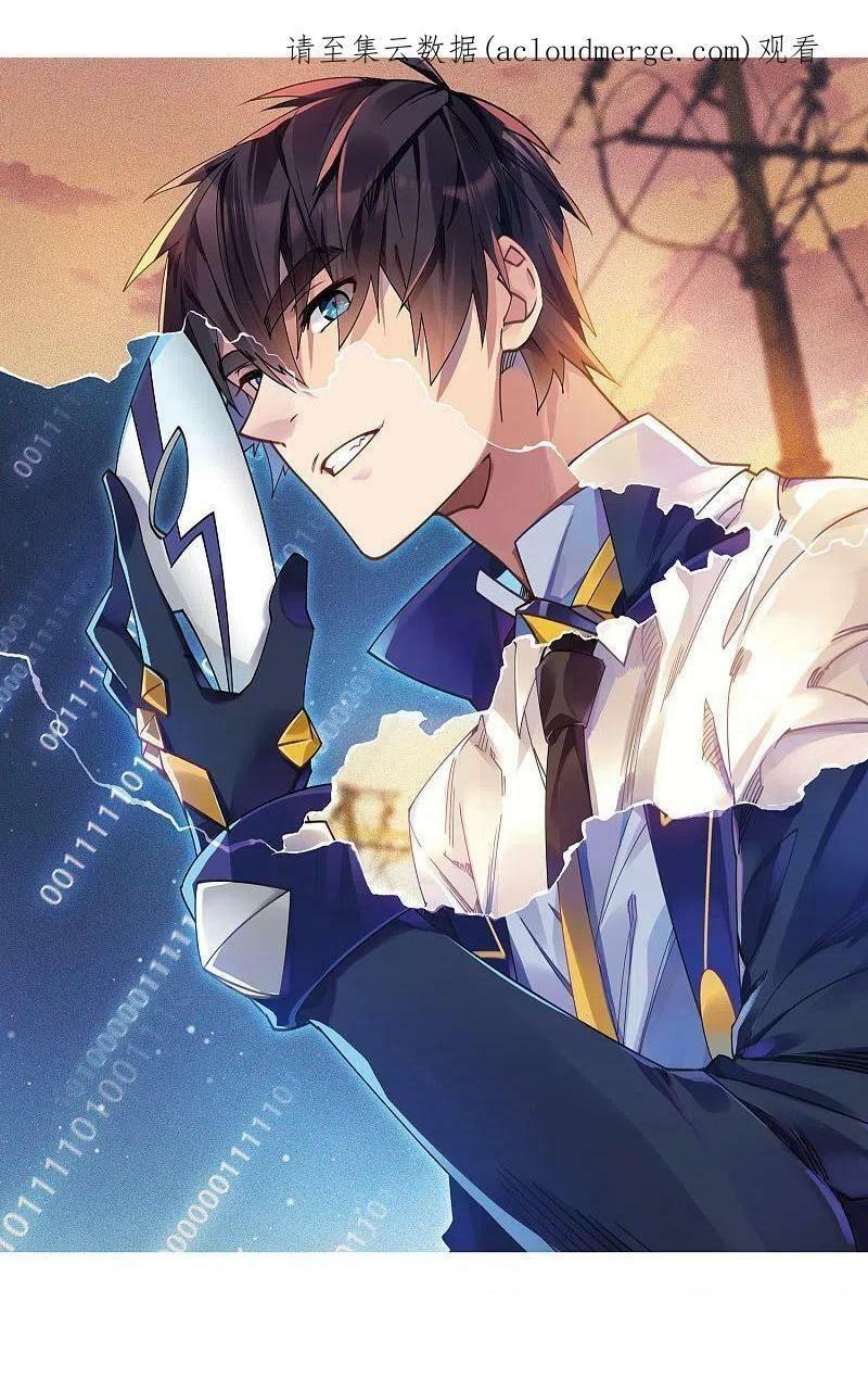 Võng Du Chi Cận Chiến Pháp Sư Chapter 429 - Trang 0
