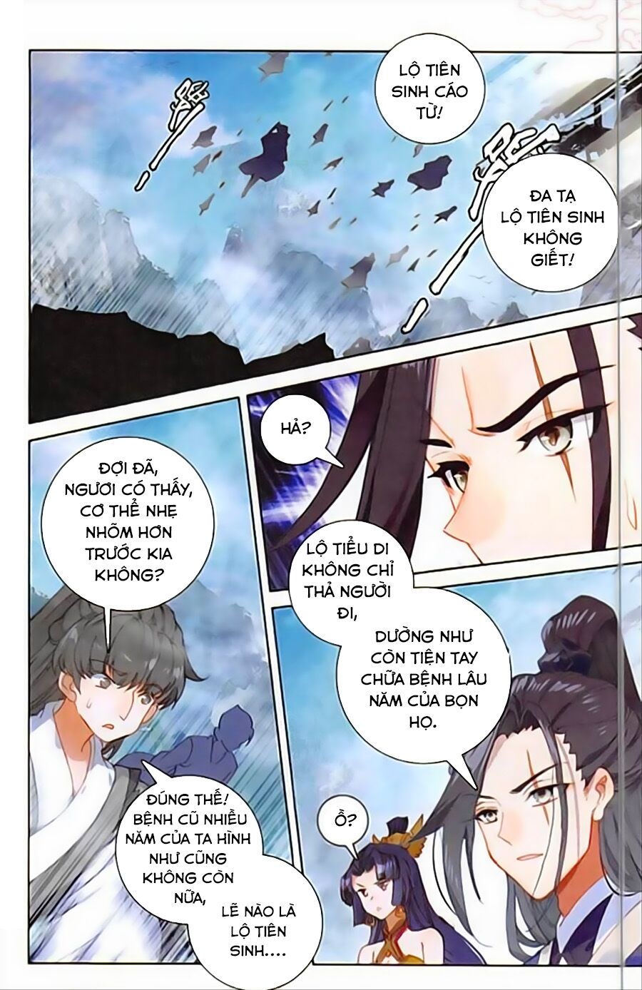 Đại Khâu Giáp Sư Chapter 113 - Trang 1