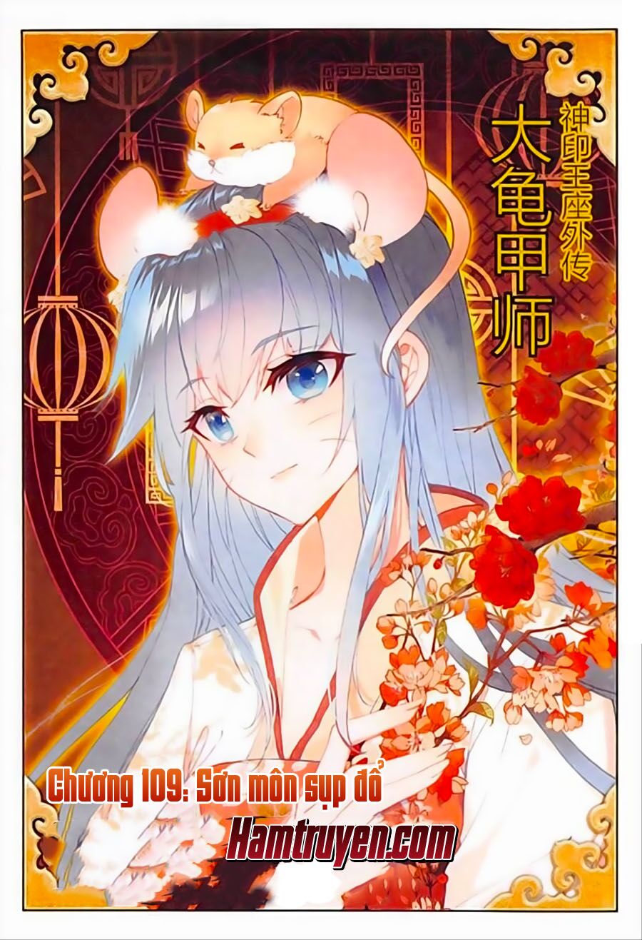 Đại Khâu Giáp Sư Chapter 109 - Trang 0