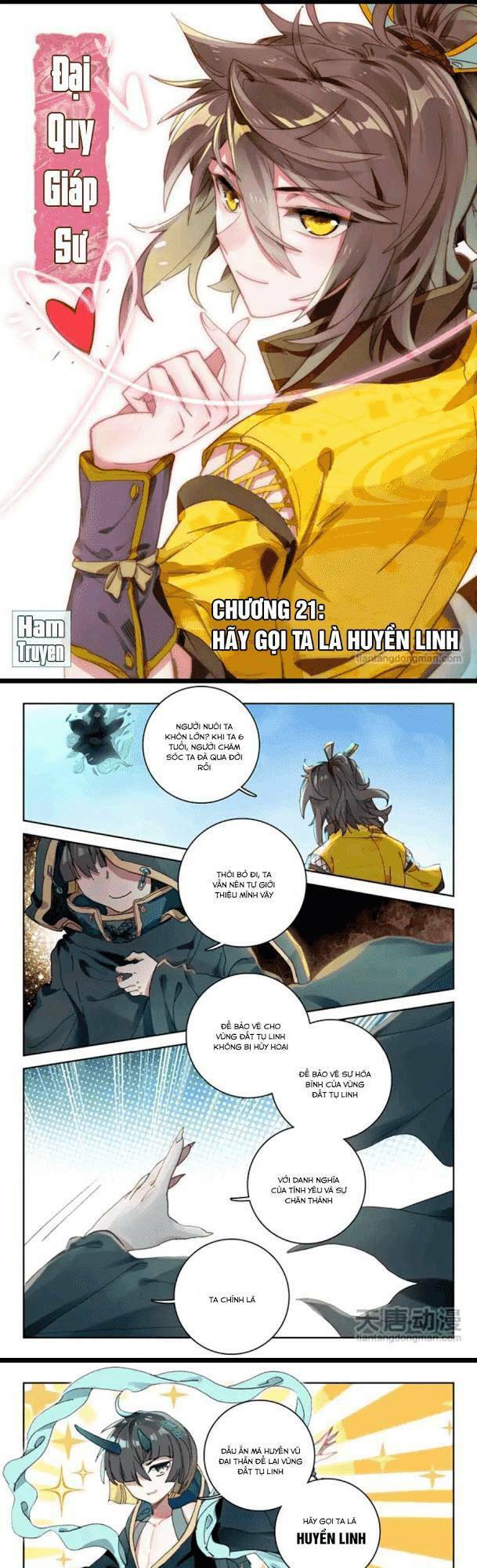 Đại Khâu Giáp Sư Chapter 21.1 - Trang 1