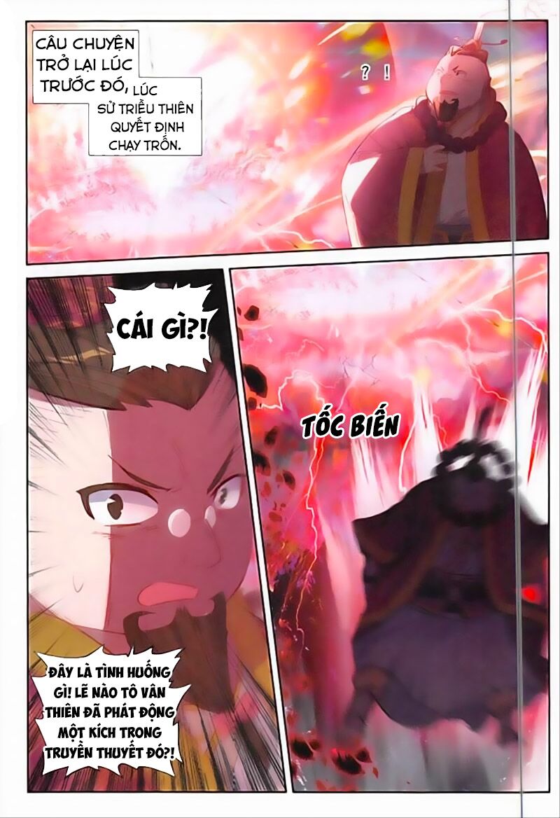 Đại Khâu Giáp Sư Chapter 118 - Trang 1