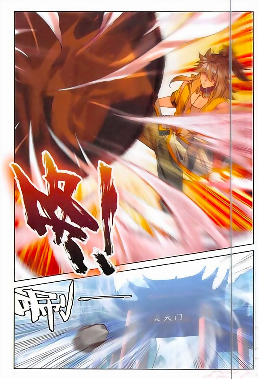 Đại Khâu Giáp Sư Chapter 109 - Trang 11